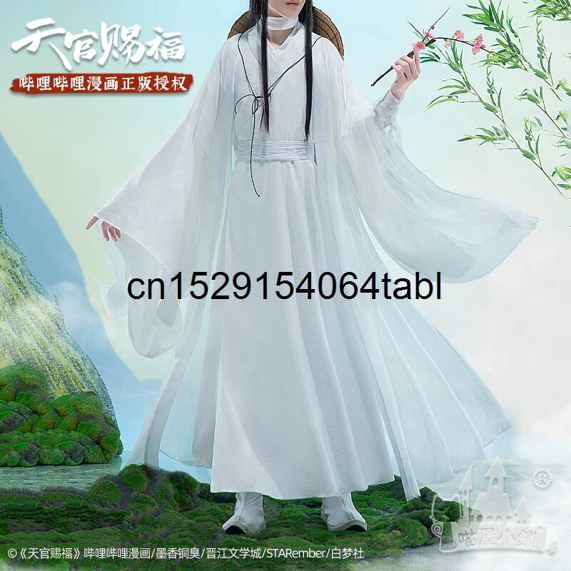 Cosplay Props - ชุดคอสเพลย์เทียนเหลียน ชุดซีเอ๋อ ชุดกวนซีฟู คอสเพลย์ซีเอ๋อเลียน วิกผม หมวกไม้ไผ่