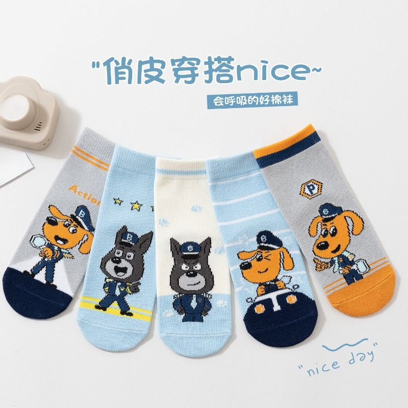 Cosplay Prop Pattern - ชุดถุงเท้าฝ้ายลายการ์ตูนสุนัขเชอร์ริฟฟ์ลาบราดอร์ 5 คู่ ลายอนิเมะ ตำรวจ หน่วยรักษาความปลอดภัย