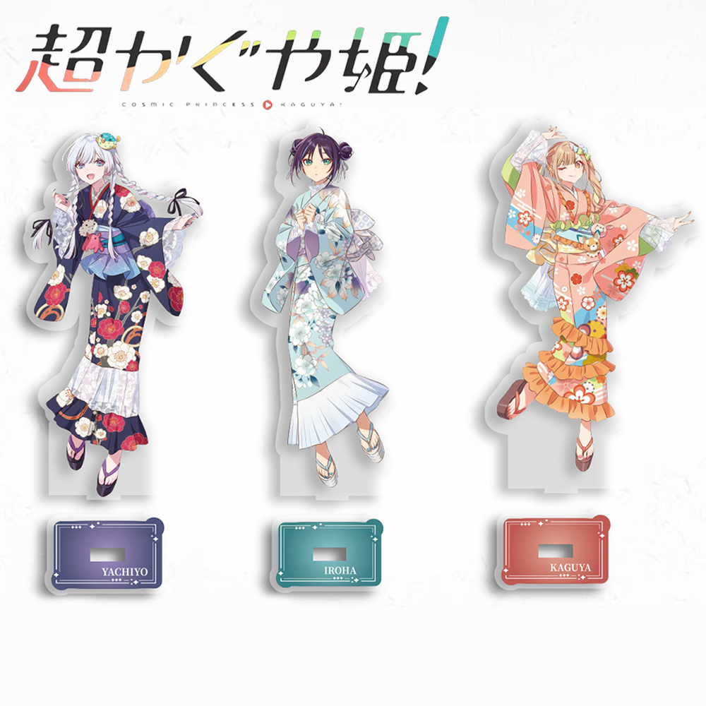 Cosplay Props - อะนิเมะคอสมิกปริ๊นเซส คากุยะ อิโรฮะ ซาคาโยริ ยาชิโย ซึกิมิ