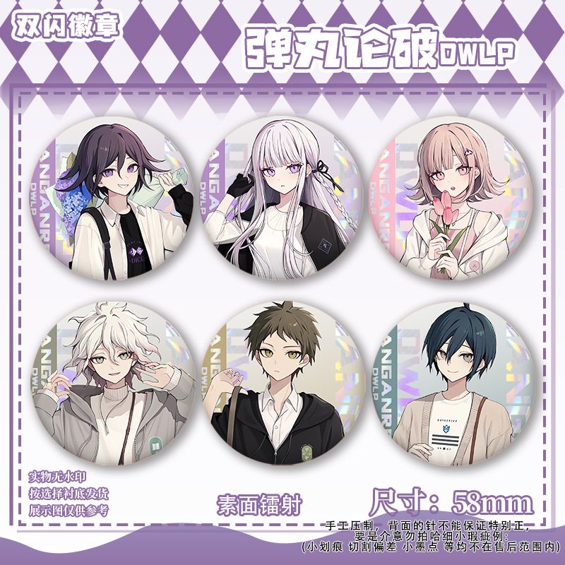 58 มม.Danganronpa Kokichi Oma  - Cosplay Prop Bag บทวิจารณ์และราคา