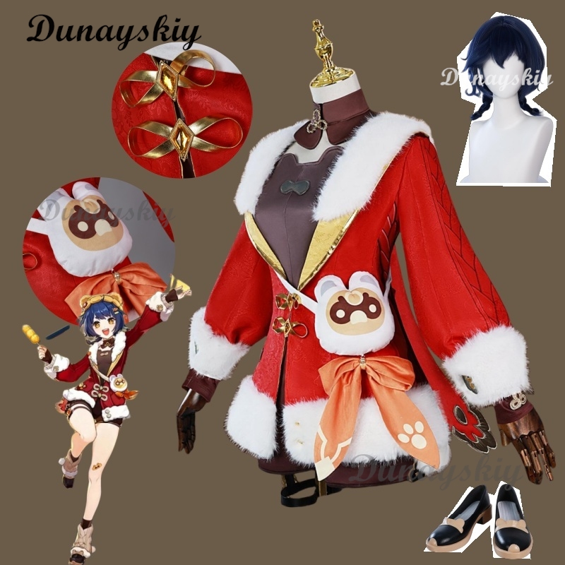 ชุดคอสเพลย์เซียงหลิงจากเกม Gen - Cosplay Prop Bag บทวิจารณ์และราคา