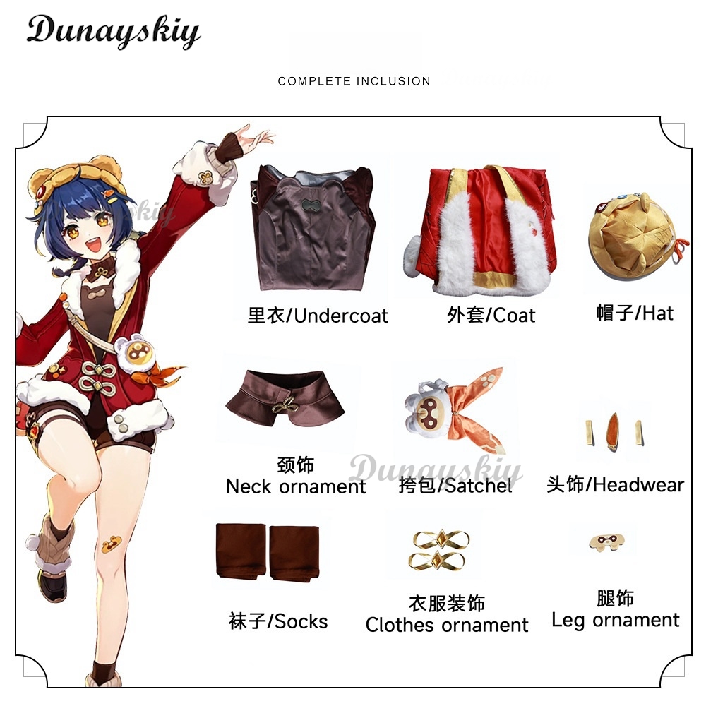 ชุดคอสเพลย์เซียงหลิงจากเกม Gen - Cosplay Prop Bag บทวิจารณ์และราคา