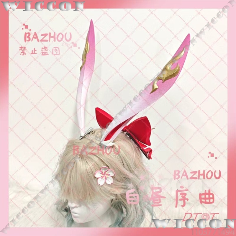 อีวาเนสเซีย เกม ฮอนไค: สตาร์ เ - Cosplay Prop Bow บทวิจารณ์และราคา