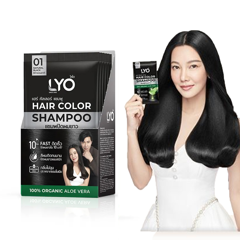 Lyo ธรรมชาติพืชย้อมผมสีผมแชมพู - Hair Spray Color บทวิจารณ์และราคา