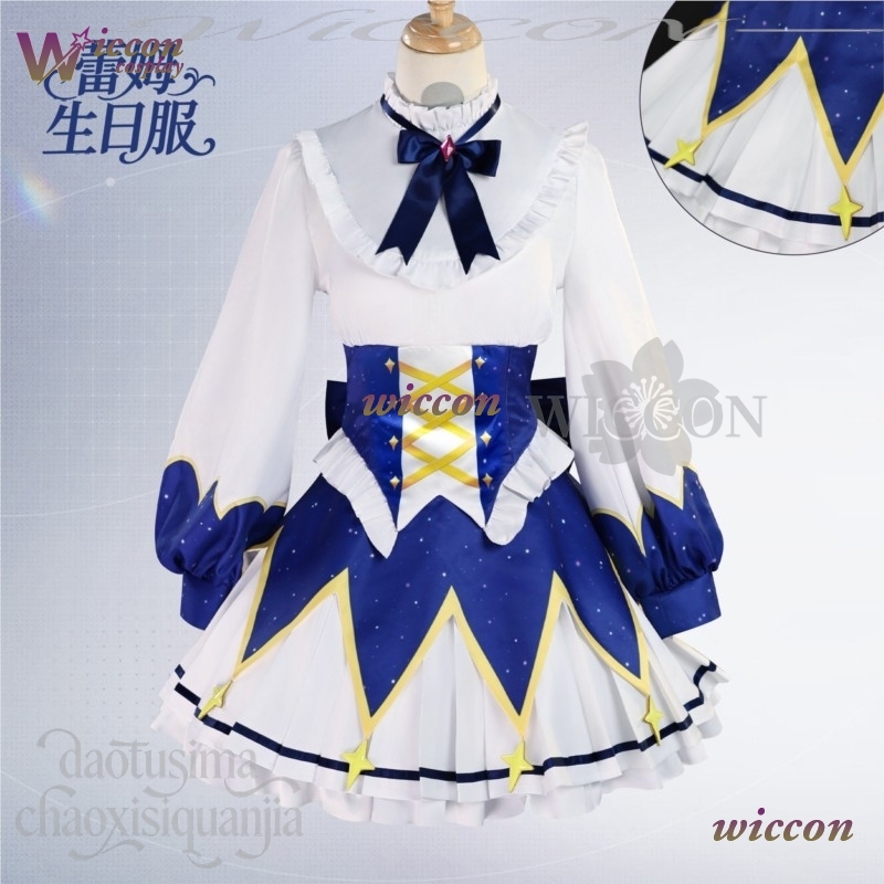 ชุดคอสเพลย์วันเกิดปี 2025 อนิเ - Cosplay Prop Pattern บทวิจารณ์และราคา