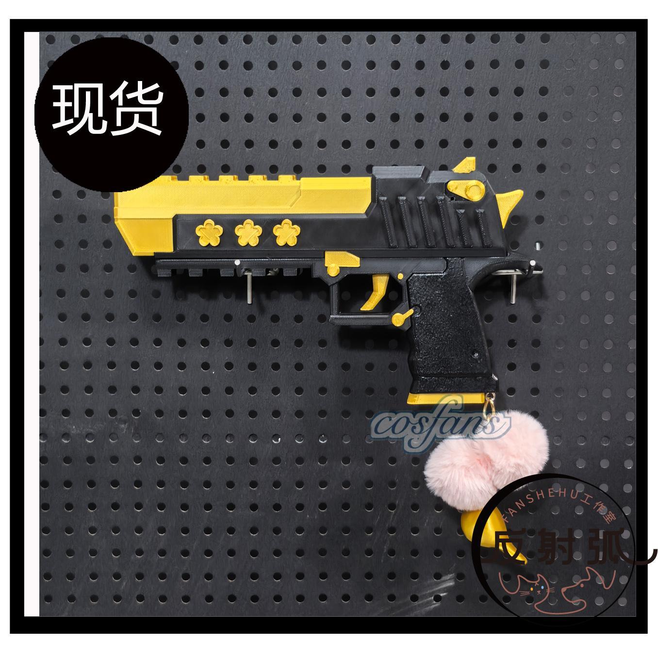 อะนิเมะ Blue Archive Iochi Mar - Cosplay Prop Blueprints บทวิจารณ์และราคา
