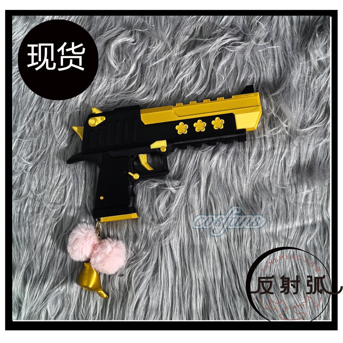 อะนิเมะ Blue Archive Iochi Mar - Cosplay Prop Blueprints บทวิจารณ์และราคา