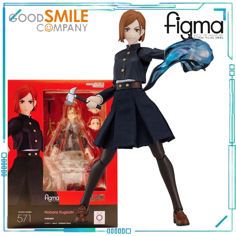 ฟิกม่า ซีรีส์ จูจุทสึไคเซ็น คุ - Good Smile Company Figma บทวิจารณ์และราคา